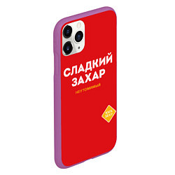 Чехол iPhone 11 Pro матовый СЛАДКИЙ ЗАХАР, цвет: 3D-фиолетовый — фото 2