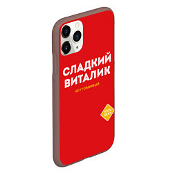 Чехол iPhone 11 Pro матовый СЛАДКИЙ ВИТАЛИК, цвет: 3D-коричневый — фото 2