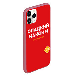 Чехол iPhone 11 Pro матовый СЛАДКИЙ МАКСИМ, цвет: 3D-малиновый — фото 2