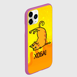 Чехол iPhone 11 Pro матовый Кот делает Хоба!, цвет: 3D-фиолетовый — фото 2
