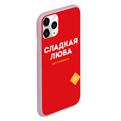 Чехол iPhone 11 Pro матовый СЛАДКАЯ ЛЮБА, цвет: 3D-розовый — фото 2