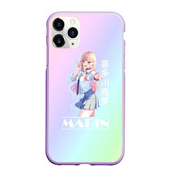 Чехол iPhone 11 Pro матовый Марин Китагава фарфоровая кукла влюбилась, цвет: 3D-сиреневый