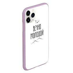 Чехол iPhone 11 Pro матовый Вечно молодой пейзаж, цвет: 3D-сиреневый — фото 2