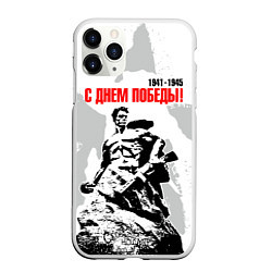 Чехол iPhone 11 Pro матовый С Днем Победы! Защитник Сталинграда
