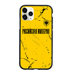 Чехол iPhone 11 Pro матовый RUSSIAN EMPIRE - ГЕРБ - Гранж