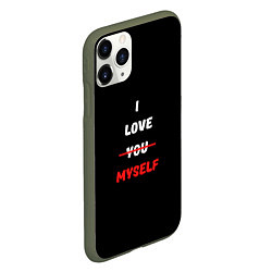 Чехол iPhone 11 Pro матовый I love you myself, цвет: 3D-темно-зеленый — фото 2