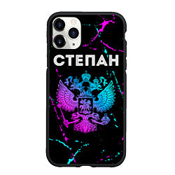 Чехол iPhone 11 Pro матовый Степан Россия