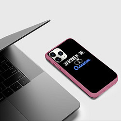 Чехол iPhone 11 Pro матовый Я замужем, цвет: 3D-малиновый — фото 2