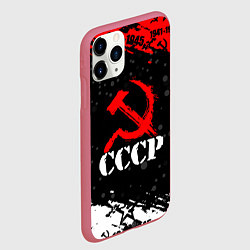 Чехол iPhone 11 Pro матовый Ссср - серп и молот - крапинки, цвет: 3D-малиновый — фото 2
