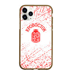 Чехол iPhone 11 Pro матовый Кровосток банка, цвет: 3D-коричневый