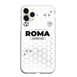Чехол iPhone 11 Pro матовый Roma Champions Униформа, цвет: 3D-белый