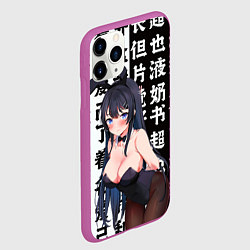 Чехол iPhone 11 Pro матовый Этот глупый свин Май Сакурадзима Иероглифы, цвет: 3D-фиолетовый — фото 2