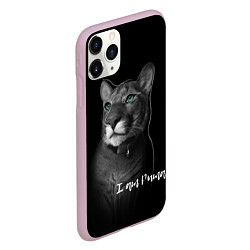 Чехол iPhone 11 Pro матовый I am puma, цвет: 3D-розовый — фото 2