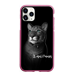 Чехол iPhone 11 Pro матовый I am puma