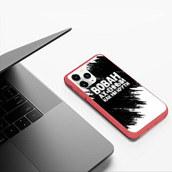 Чехол iPhone 11 Pro матовый Вован ах*енный как ни крути, цвет: 3D-красный — фото 2