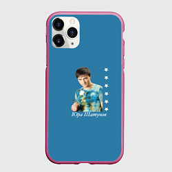 Чехол iPhone 11 Pro матовый Юра Шатунов легенда