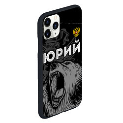 Чехол iPhone 11 Pro матовый Юрий Россия Медведь, цвет: 3D-черный — фото 2