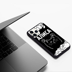 Чехол iPhone 11 Pro матовый Группа Алиса и Рок Кот, цвет: 3D-черный — фото 2