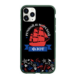 Чехол iPhone 11 Pro матовый Парусник Морской и речной флот