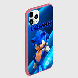 Чехол iPhone 11 Pro матовый Соник абстракция яркая, цвет: 3D-малиновый — фото 2