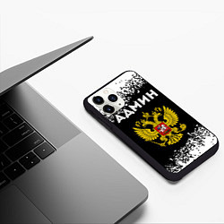 Чехол iPhone 11 Pro матовый Админ из России и Герб Российской Федерации, цвет: 3D-черный — фото 2