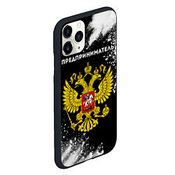 Чехол iPhone 11 Pro матовый Предприниматель из России и Герб Российской Федера, цвет: 3D-черный — фото 2