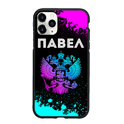 Чехол iPhone 11 Pro матовый Павел Россия
