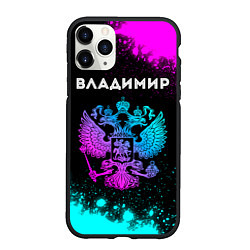 Чехол iPhone 11 Pro матовый Владимир Россия