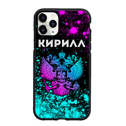 Чехол iPhone 11 Pro матовый Кирилл Россия, цвет: 3D-черный