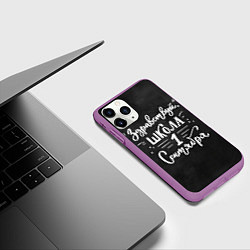 Чехол iPhone 11 Pro матовый Здравствуй школа, цвет: 3D-фиолетовый — фото 2