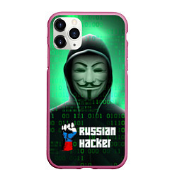 Чехол iPhone 11 Pro матовый Russian hacker green