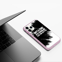 Чехол iPhone 11 Pro матовый Виталик офигенный как ни крути, цвет: 3D-розовый — фото 2