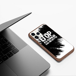 Чехол iPhone 11 Pro матовый Егор офигенный как ни крути, цвет: 3D-коричневый — фото 2