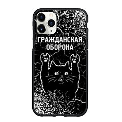 Чехол iPhone 11 Pro матовый Группа Гражданская Оборона и рок кот, цвет: 3D-черный