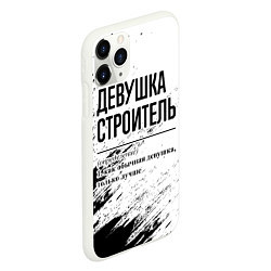 Чехол iPhone 11 Pro матовый Девушка строитель - определение на светлом фоне, цвет: 3D-белый — фото 2