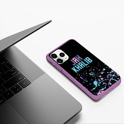 Чехол iPhone 11 Pro матовый Jah Khalib - краска, цвет: 3D-фиолетовый — фото 2