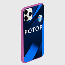 Чехол iPhone 11 Pro матовый ФК Ротор - Волгоградский клуб - Синяя, цвет: 3D-фиолетовый — фото 2