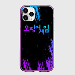 Чехол iPhone 11 Pro матовый Squid Game неон, цвет: 3D-фиолетовый