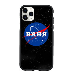 Чехол iPhone 11 Pro матовый Ваня Наса космос, цвет: 3D-черный