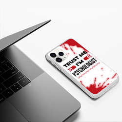 Чехол iPhone 11 Pro матовый Trust me Im psychologist white, цвет: 3D-белый — фото 2