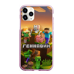 Чехол iPhone 11 Pro матовый Геннадий Minecraft, цвет: 3D-розовый