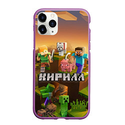 Чехол iPhone 11 Pro матовый Кирилл Minecraft, цвет: 3D-фиолетовый