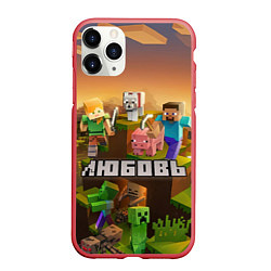 Чехол iPhone 11 Pro матовый Любовь Minecraft