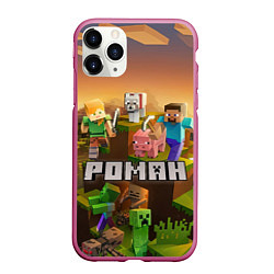 Чехол iPhone 11 Pro матовый Роман Minecraft, цвет: 3D-малиновый