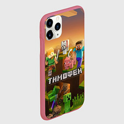 Чехол iPhone 11 Pro матовый Тимофей Minecraft, цвет: 3D-малиновый — фото 2