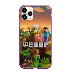 Чехол iPhone 11 Pro матовый Федор Minecraft, цвет: 3D-фиолетовый