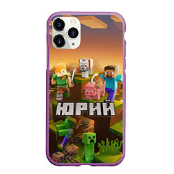 Чехол iPhone 11 Pro матовый Юрий Minecraft