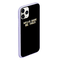 Чехол iPhone 11 Pro матовый Билли Бонс не умер, цвет: 3D-светло-сиреневый — фото 2