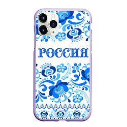Чехол iPhone 11 Pro матовый РОССИЯ голубой узор
