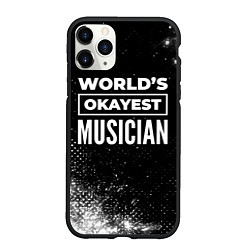 Чехол iPhone 11 Pro матовый Worlds okayest musician - dark, цвет: 3D-черный